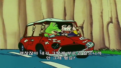 83화 서둘러 오공! 천하제일 무술대회!