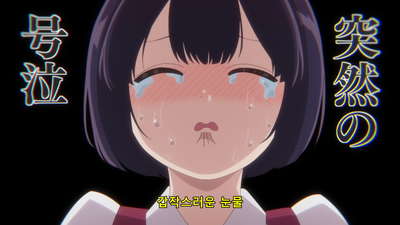 8화 오본이에요. / 축제예요. / 여름 방학이 끝났어요.