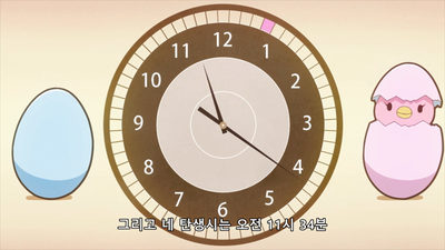 1화 전 연인은 부르고 싶지 않아「'그런 점이…!」