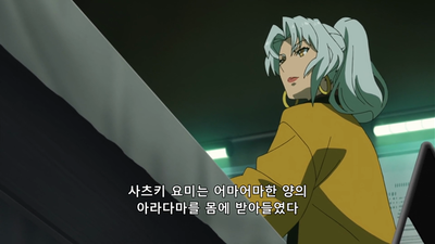 21화 뇌신의 검