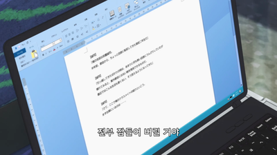 13화 OVA: 사랑과 청춘의 서비스 편