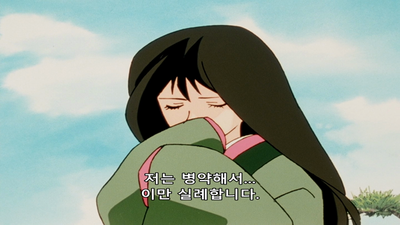 132화 수수께끼의 폭주문어가면 나타나다?!