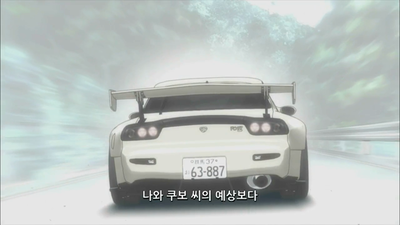 14화 결착! 극한 힐클라임