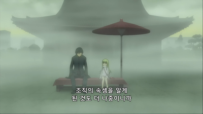 25화 사신이 꾸는 꿈은 흑색보다 짙은 암흑일 것인가