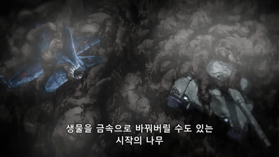 17화 마린 스노우