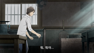 1화 붓카케 우동