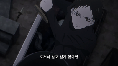 11화 그것은...나의 벌...