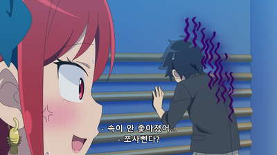 9화 무리는 안 한데이