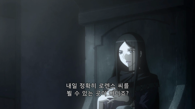6화 늑대와 믿어야할 신