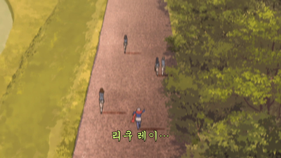 5화 은의 묘지기 1기 5화