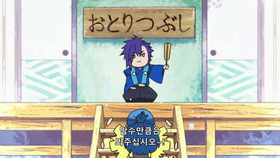 5화 청색 신관의 선물과 귀환