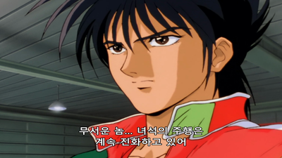1화 악몽의 한계영역