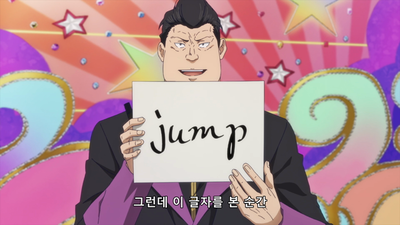 6화 생방송 살인사건