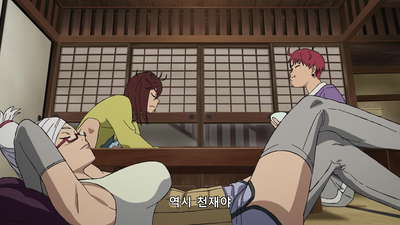 11화 첫사랑 그 사람