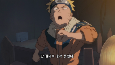1화 대활극! 설희인법첩