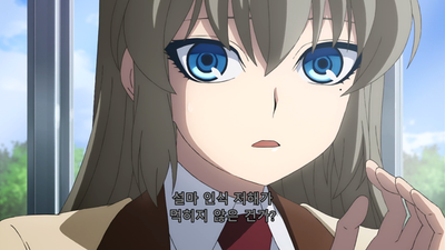 2화 일상과 전우