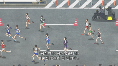 19화 해방하는 시간