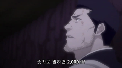 302화 최후의 월아천충?! 이치고의 수행! 