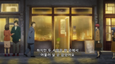 17화 푸르고 덧없는 맹세