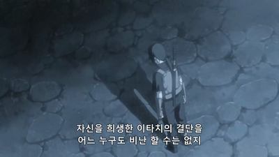 361화 진실