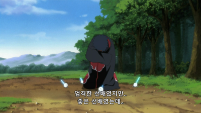 123화 격돌
