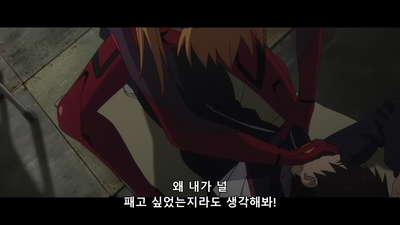 1화 신 에반게리온 극장판:∥