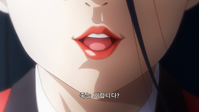 4화 통하는 여자들
