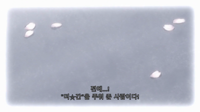 2화 원려하지 않으면 근우는 있다