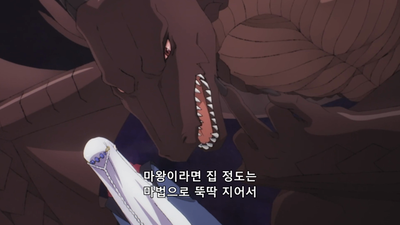 9화 검은 용의 집