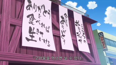 7화 무리라고 하는 건 거짓말쟁이의 말
