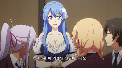 6화 현명한 자는 시간을 어겨 이득을 버리지 않는다