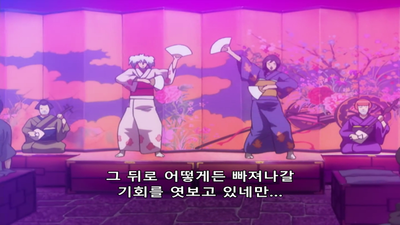 24화 파고&츠라코