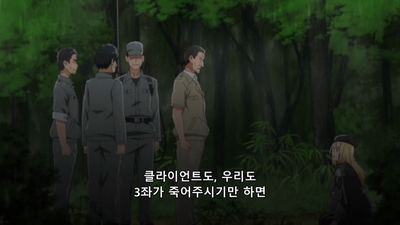 24화 사토코와시편 그 7편