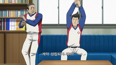 8화 구장까지의 통근 사정