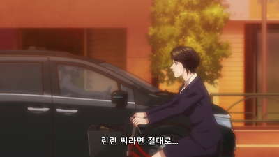 14화 하루 VS. 가쿠