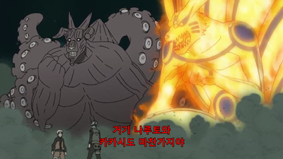 583화 닌자 연합군의 술