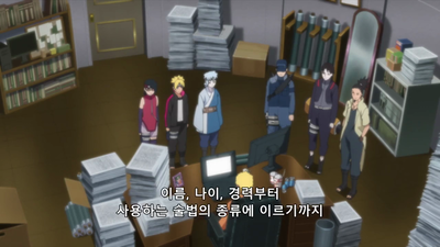 141화 닌자 감옥 ?호즈키 성