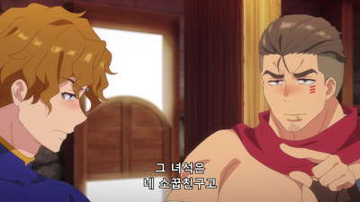 5화 국선의뢰