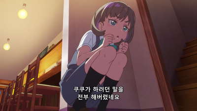 7화 UR 하즈키 렌