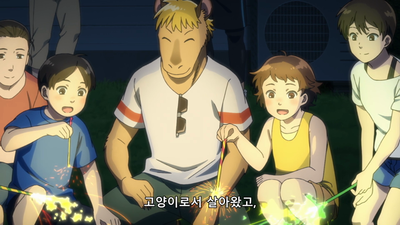 2화 제2화