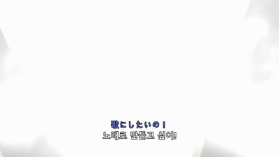 6화 자신보다 소중한 것
