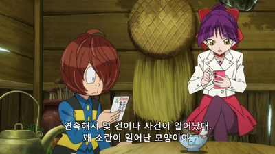 47화 아기 유괴범 우부메