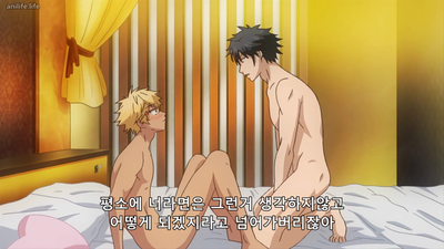8화 끝까지 한다