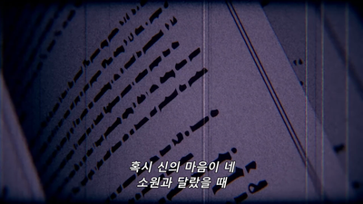 10화 마녀 재판이 시작된다