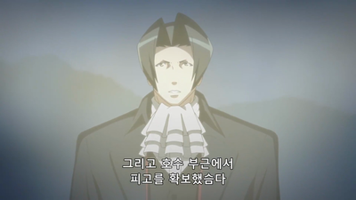 9화 역전, 그리고 안녕 두번째