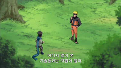 642화 나루토의 라이벌 ~계승되는 것~ - 1