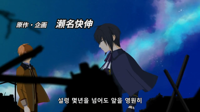4화 뱀파이어 홈즈 4화
