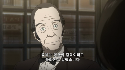9화 낙원의 과실