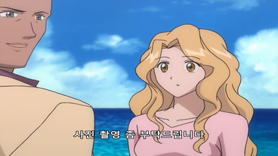 15화 디바의! 굉장한! 사랑!