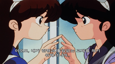 69화 우쿄의 치마 대작전!